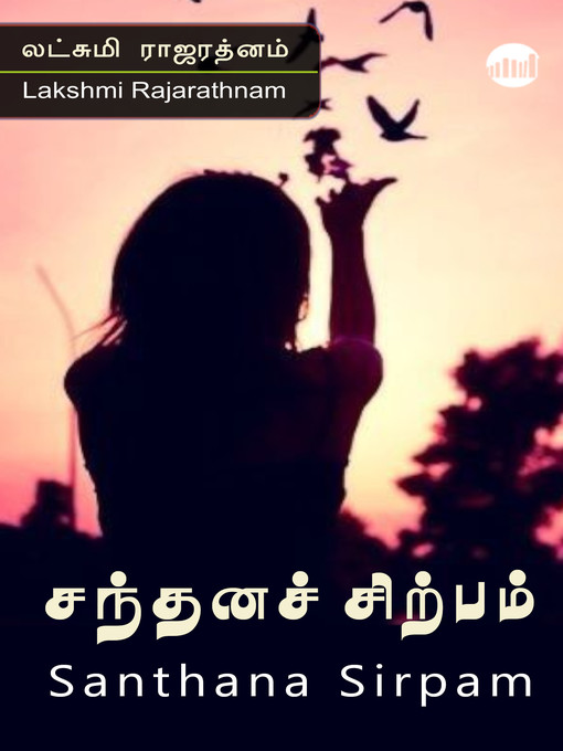 Title details for Santhana Sirpam by Lakshmi Rajarathnam - Available